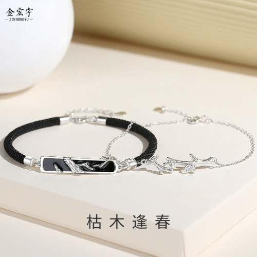 Original design dead wood spring couple bracelet female 925 sterling silver forest leaf bracelet ins bracelet Chinese Valentine's Day gift