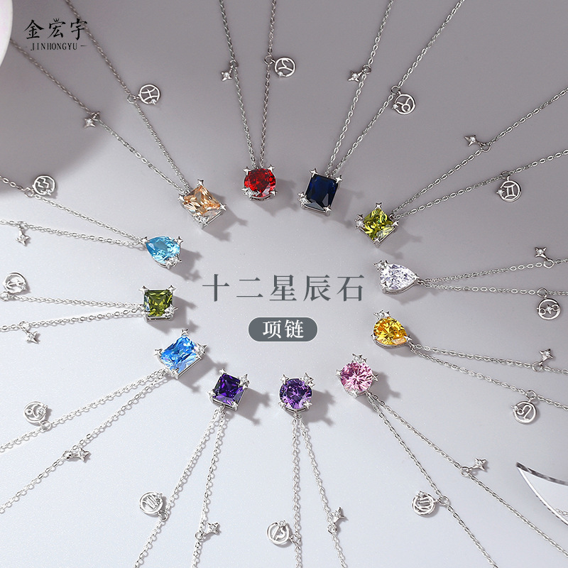 Original twelve constellation necklace women's 925 silver ins fashion dopamine clavicle chain internet celebrity new summer accessories