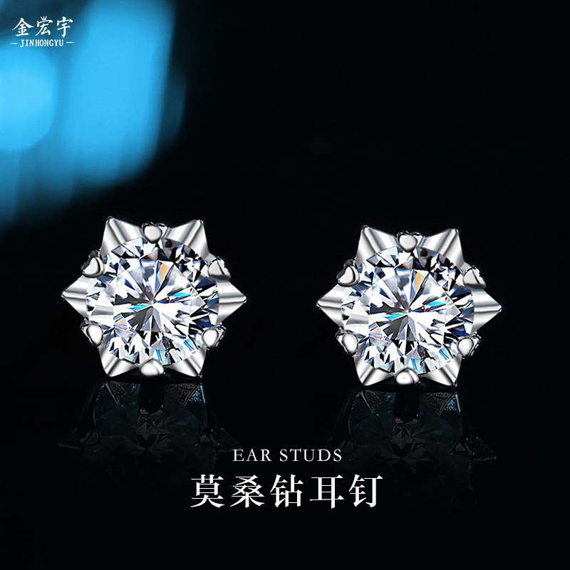 Jin Hongyu's new love moissanite earrings for women 1 carat fashionable commuting versatile temperament earrings ins style earrings