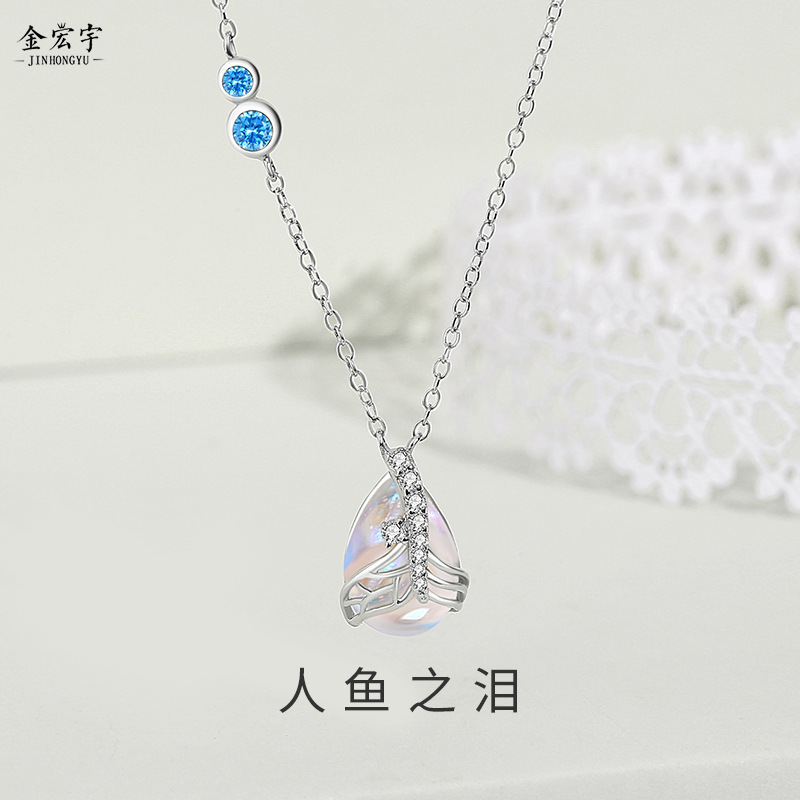 Original design mermaid tears necklace women's 925 sterling silver ins feng shui drop moonstone clavicle chain fish tail necklace jewelry
