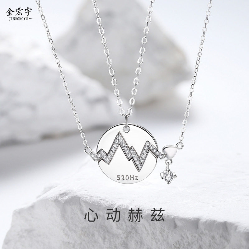 Original heart-beating 520 Hz couple necklace sterling silver niche design clavicle chain ins necklace Valentine's Day gift