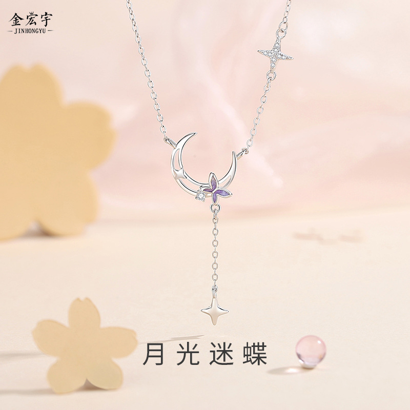 Original moonlight butterfly sterling silver necklace women's light luxury niche design high-end moon tassel clavicle chain necklace jewelry