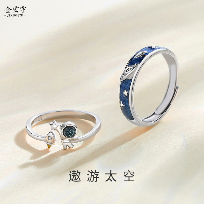 925 sterling silver star-catching astronaut couple rings cartoon creative design astronaut ring glazed ins style ring