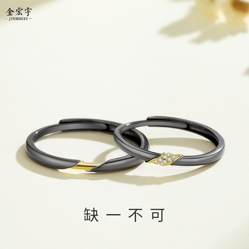 Niche design sterling silver black gold ring 14K gold color index finger ring simple male and female couple ring open ring