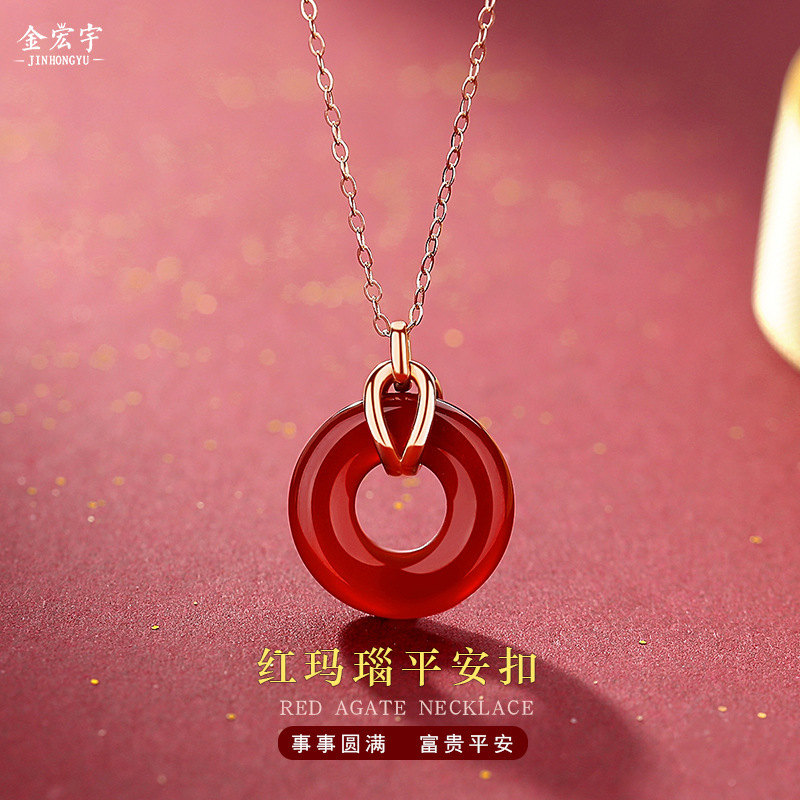 Jin Hongyu s925 sterling silver safe buckle red agate pendant retro New Year style round necklace rose gold clavicle chain