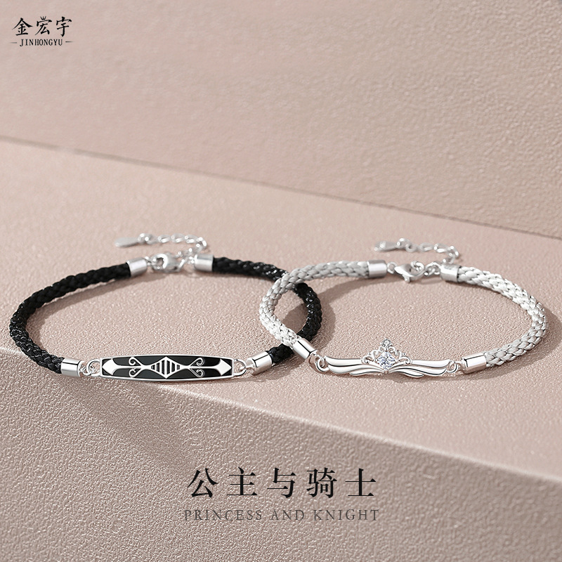 Original princess and knight couple bracelets for men and women, sterling silver bracelets, fashionable and versatile ins niche long-distance love bracelets