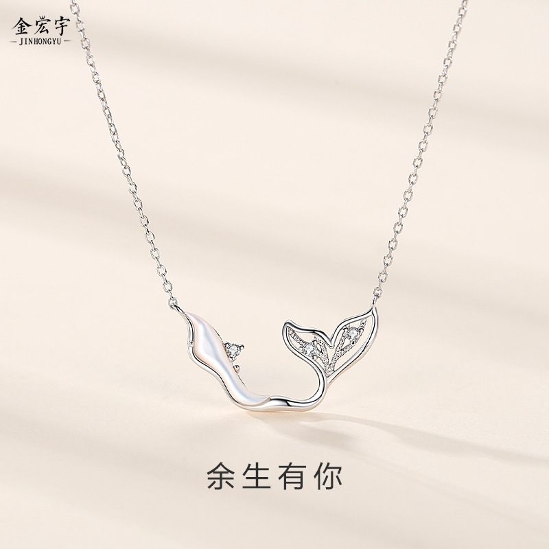 925 sterling silver mermaid tail necklace female creative niche design mother-of-pearl clavicle chain ins style rest of your life with you pendant