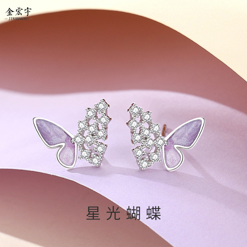 Original Starlight Butterfly Earrings Sterling Silver Forest Style Small Fresh Sweet Cute Earrings Female Ins Style Niche Ear Accessories
