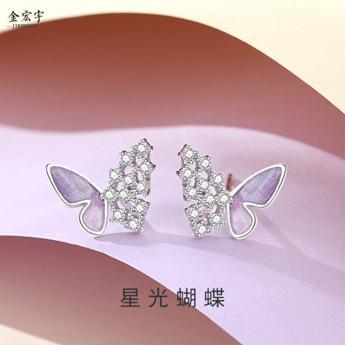 Original Starlight Butterfly Earrings Sterling Silver Forest Style Small Fresh Sweet Cute Earrings Female Ins Style Niche Ear Accessories