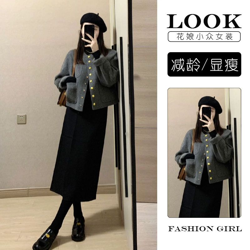 Ladylike style outfit, small fragrant short woolen coat, slim skirt for women, autumn and winter two-piece suit