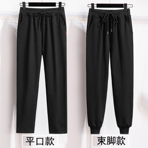 300 pounds plus fat plus size fat sister women's pants autumn high waist casual pants loose trousers 200 pounds