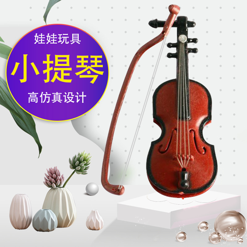 Violin Doll Toy Accessories 6 Points One Baby Christmas Party Crafts Children's Play House