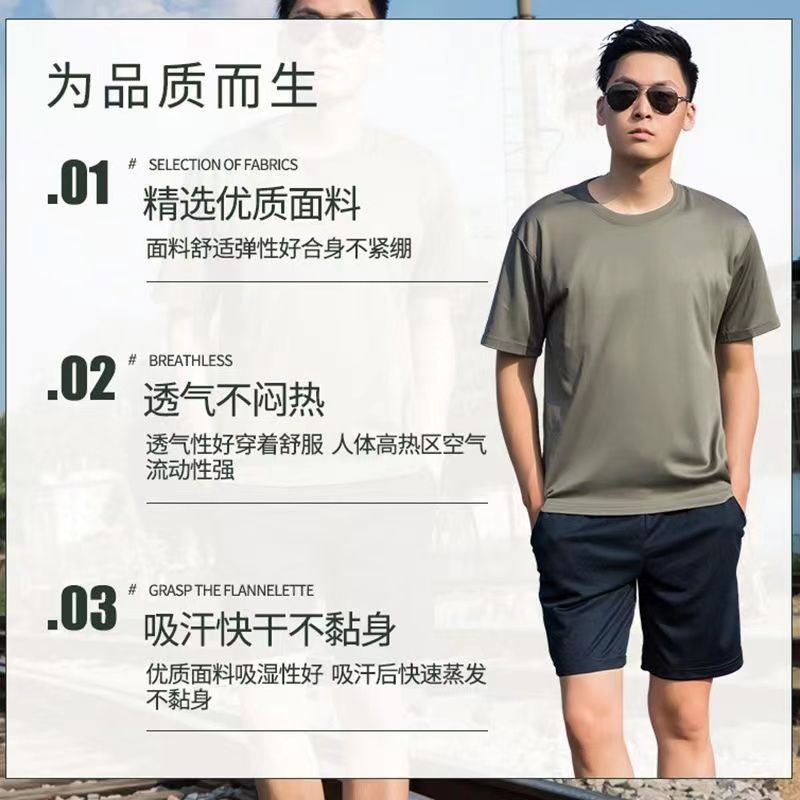 Physical fitness clothing short-sleeved training clothing suit summer men's new top quick-drying round neck training T-shirt outdoor sports hot