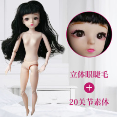 30cm doll head, plain body, vinyl toy, dress up, braided hair, 4d eyes, frosted glass eyes, 20 joints, 6 points