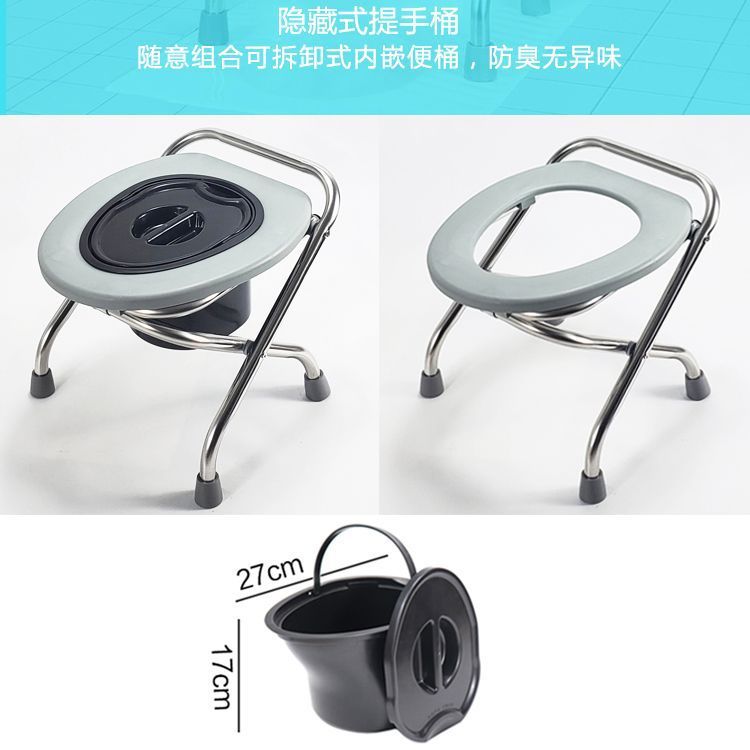 Toilet chair for the elderly and pregnant women, folding toilet chair, household toilet, toilet artifact, stainless steel toilet chair