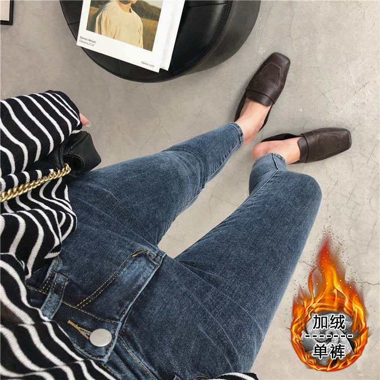 Spring, Autumn and Winter stretch jeans for women with velvet feet, slim fit, high waist, versatile outer wear, tight pencil pants