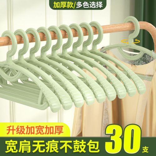 Clothes hanger, seamless clothes drying support, non-slip winter coat, thickened dormitory style, wide shoulder, wholesale price, plastic