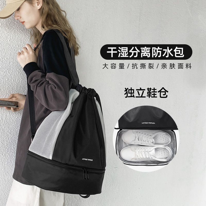 Gym bag dry and wet separation swimming waterproof beach storage sports equipment backpack female small bag swimsuit bag portable male