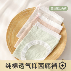 Comfortable and soft baby cotton Japanese girls' underwear women's mid-waist pure cotton gentle cream briefs women's thin new style