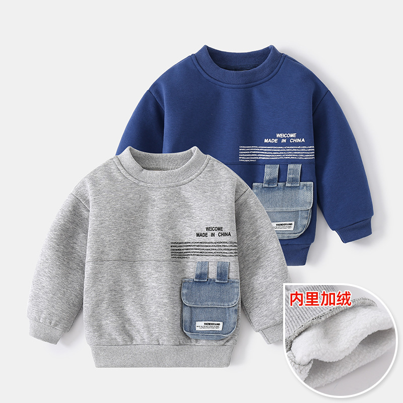 Autumn and winter boys' fleece sweatshirts, solid color casual long-sleeved thick jackets, boys and girls' winter warm jackets