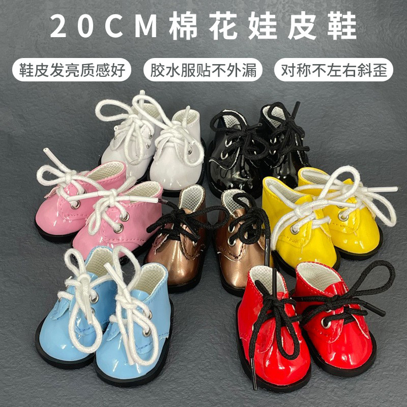 20cm cotton doll shoes leather rope fat body 30cm doll shoes 5.5cmbjd shoes mi exposed toy accessories