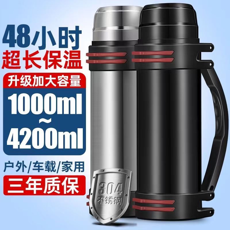304 stainless steel thermos pot outdoor thermos cup large capacity men's water bottle thermos car travel pot 1.2-4L