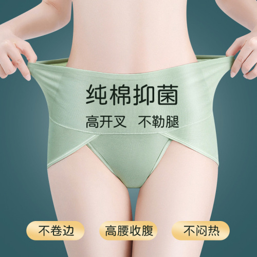 Underwear for fat mm women, pure cotton, antibacterial, high waist, tummy control, comfortable and non-constricting, new style women's underwear