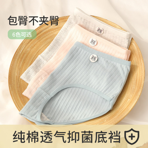 New pure cotton underwear for women Japanese girl style summer comfortable and breathable cotton antibacterial crotch women's underwear wholesale