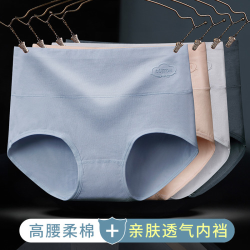Graphene high waist antibacterial women's underwear, women's pure cotton tummy control underwear, printed cotton high waist underwear for women