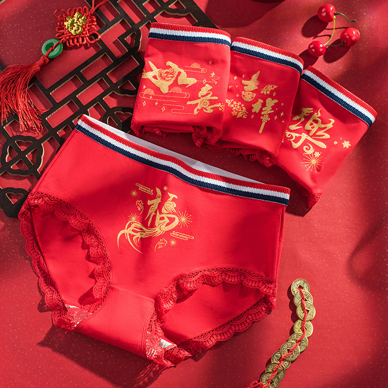 Zodiac year red underwear wholesale women's lace underwear briefs autumn and winter high waist Ruyi auspicious pattern underwear