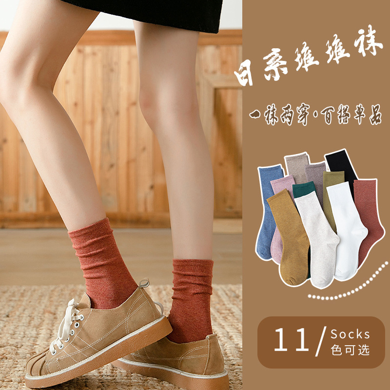 New spring socks, women's trendy solid color mid-calf socks ins pile socks ins trendy socks