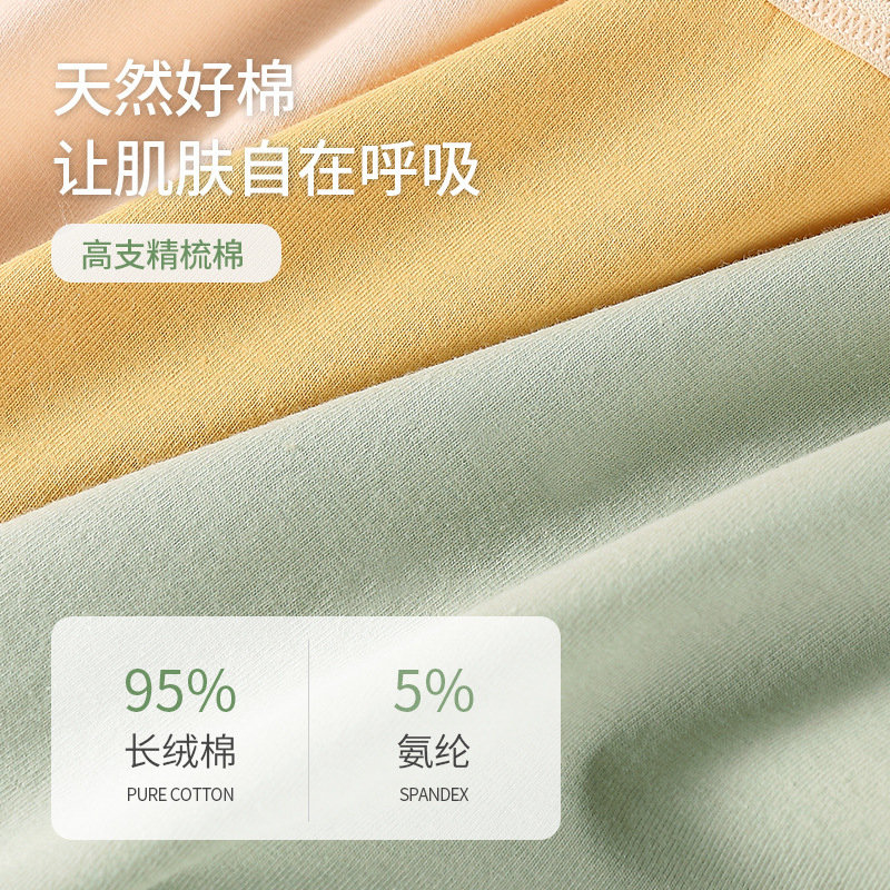 Pure cotton underwear women's lace breathable antibacterial crotch solid color mid-waist girl Japanese cute student ladies underwear