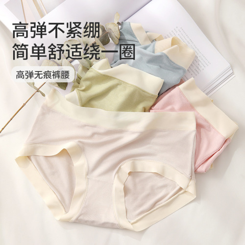 Underwear for women Modal pure cotton crotch antibacterial girls breathable seamless triangle shorts summer thin underwear