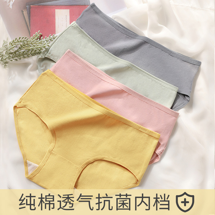 Simple large size pure cotton underwear women's mid-waist solid color breathable briefs student Japanese girl underwear wholesale