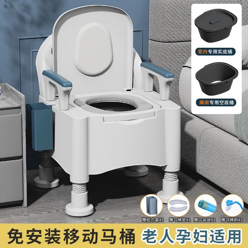 Movable elderly toilet home elderly deodorant indoor portable toilet pregnant woman potty adult toilet chair