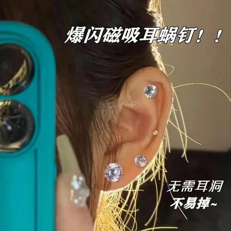 Personalized magnetic earrings, magnets, high-end niche cochlear ear bone ear clips, no pierced ears, small earrings and earrings for women