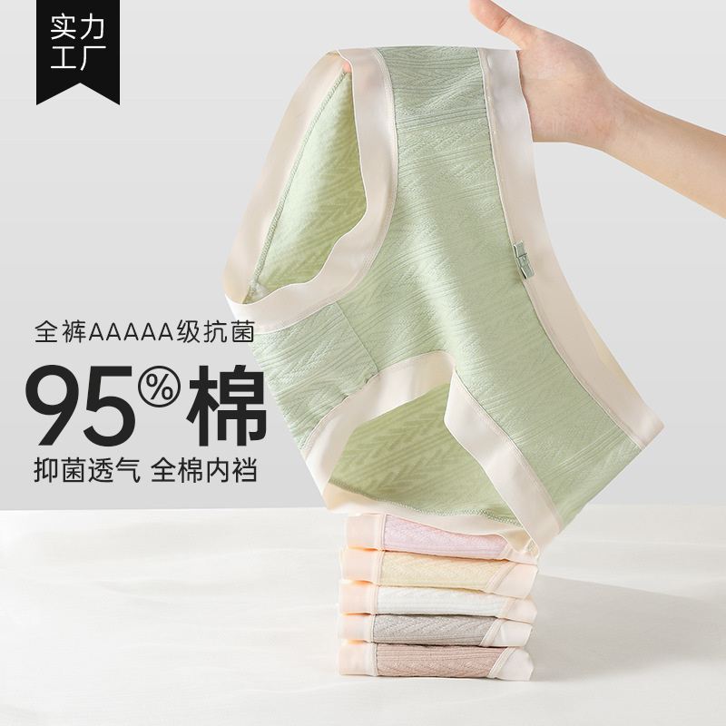 Girls' underwear pure cotton girls' sweet and comfortable baby cotton breathable cotton crotch bag hip women's underwear wholesale