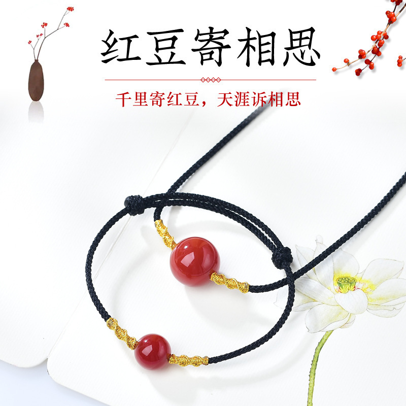 Human Acacia Bean Red Agate Necklace Bracelet Men and Women Couple Style Round Beads Collarbone Hand-woven Rope