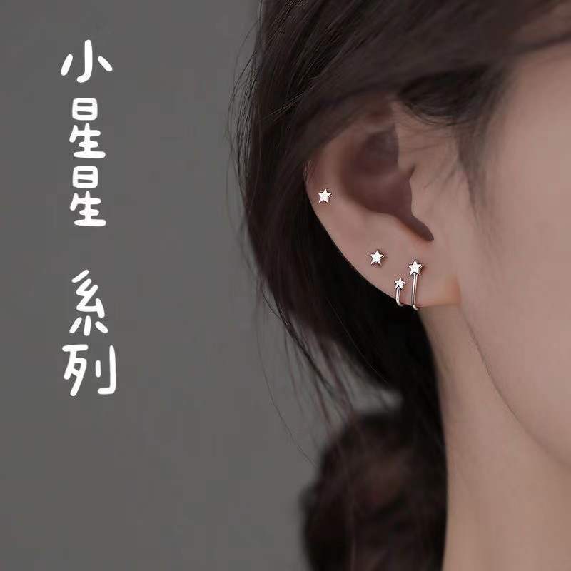 New creative star earrings for women, simple students, compact, no need to pick off, temperament ear bone nails, ins earrings, earrings