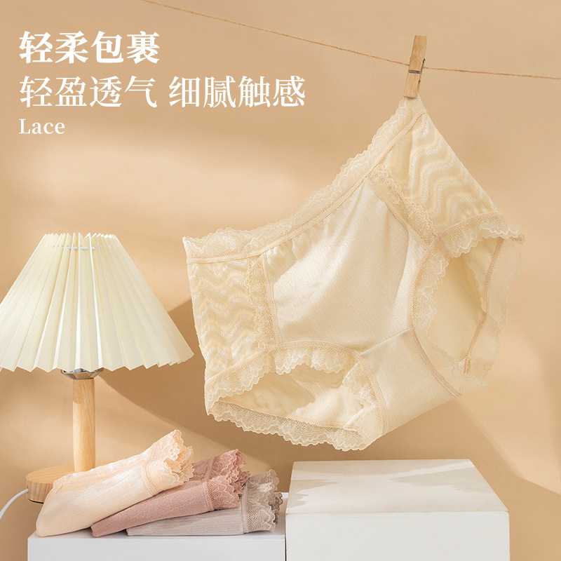 Seamless forged ice silk briefs with lace edges sexy large size temperature-changing pure cotton crotch underwear for women