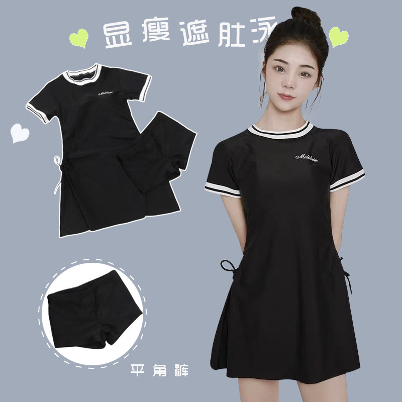 2024 new swimsuit women's one-piece skirt student cover belly slimming conservative fresh Korean ins swimming class split