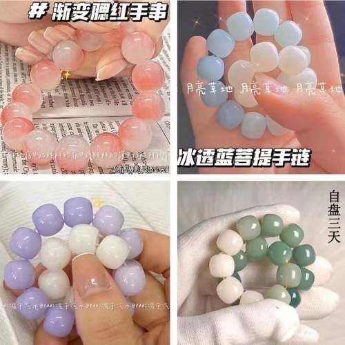 Ice-clear white jade cultural toy bracelet wrapped around the finger with soft gradient color Buddhist beads bracelet for female students with round beads
