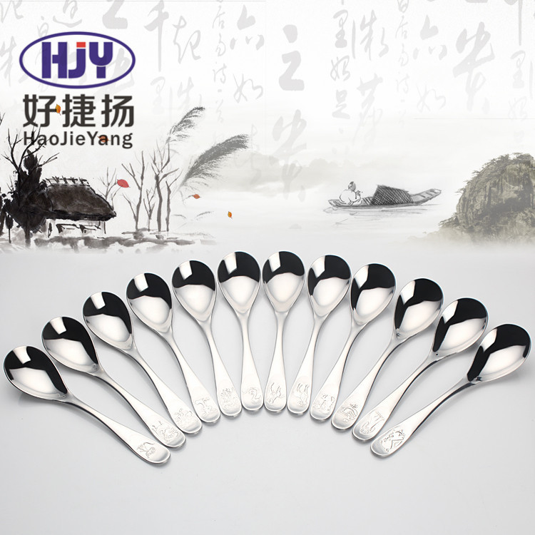Twelve zodiac signs stainless steel long handle mixing spoon spoon rice spoon children cartoon spoon meal spoon rice spoon