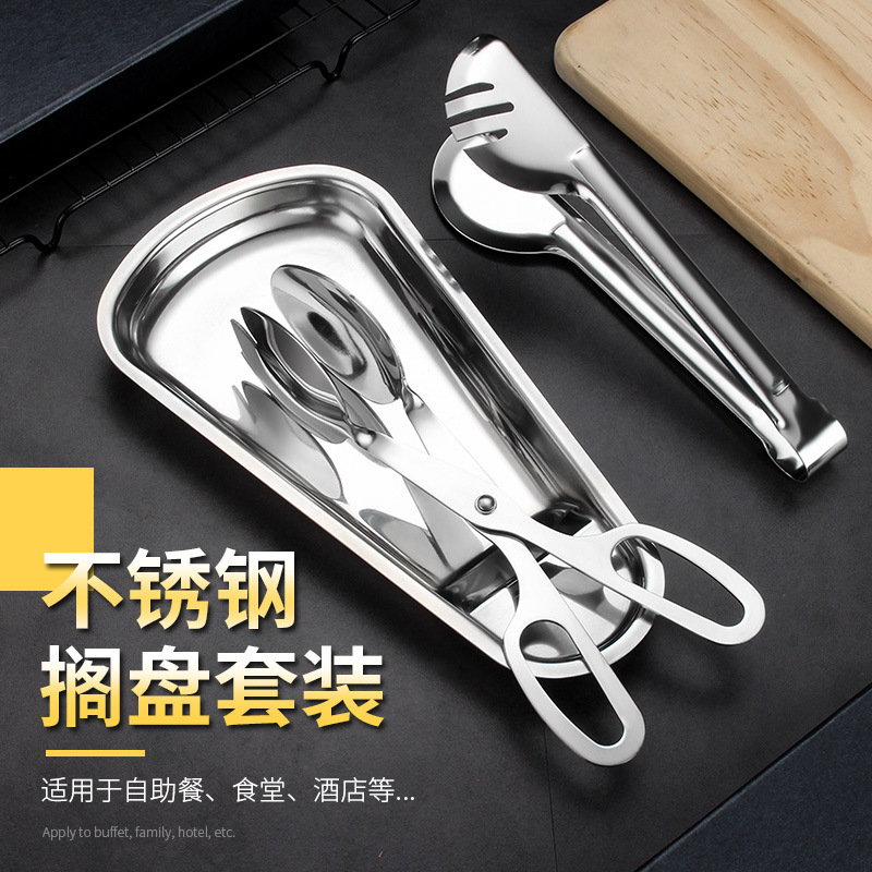 Stainless steel serving trays, meal clips, buffet trays, thickened fan-shaped plates, food clips, plate racks, cutlery racks, custom logo