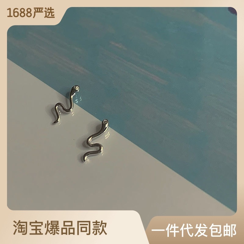 Personalized design mini snake earrings, elegant earrings, Korean trendy earrings, snake-shaped earrings, cool and trendy