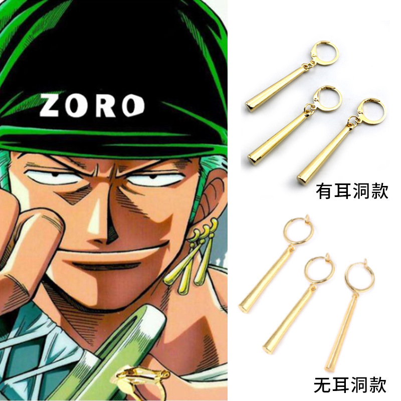 Zoro earrings Zoro earrings without piercing earrings for men One Piece same style new trendy personalized ear clips for women