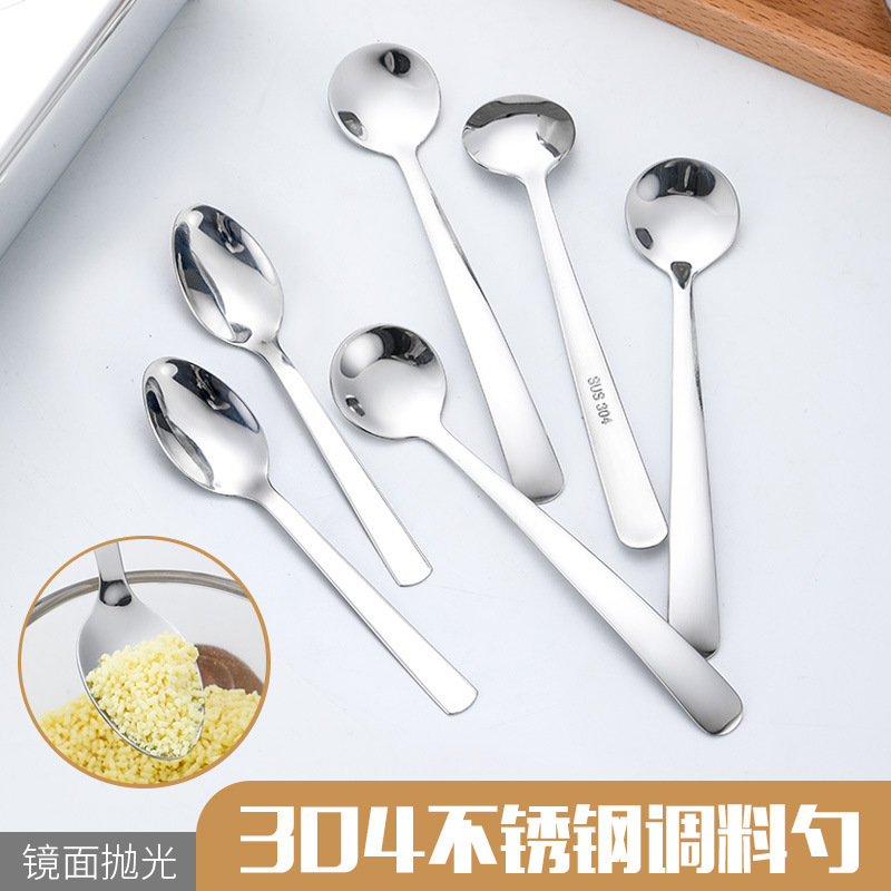 304 stainless steel salt spoon spoon small spoon tip spoon round spoon spoon spoon seasoning spoon coffee dessert spoon