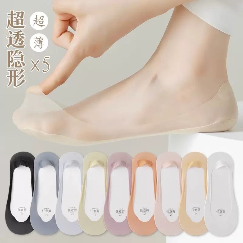 Summer thin shallow mouth invisible boat socks for women, mesh breathable cotton bottom, non-slip, non-falling, essential women's socks for high heels