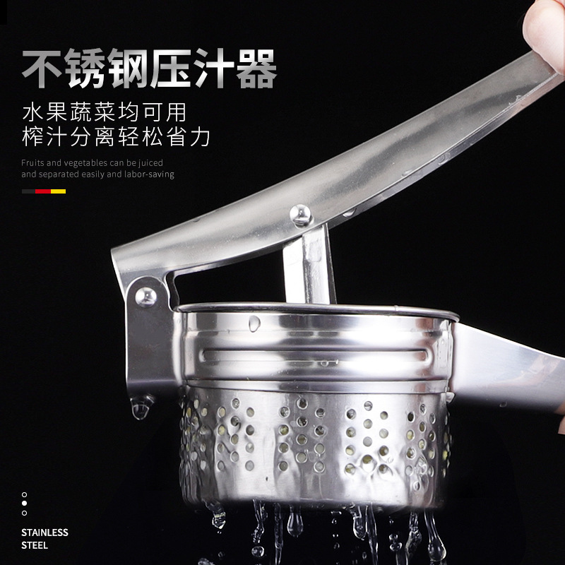 Stainless steel dumpling squeezing vegetable juicer household manual juicer juicer lemon clip potato masher