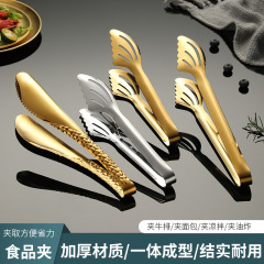 Non-magnetic stainless steel butterfly barbecue clip anti-scalding clip bread dessert clip steak meat clip food food clip customization